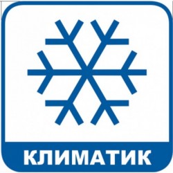 Знак "Климатик" стикер