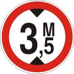 Знак "Забранено е влизането на пътни превозни средства с височина