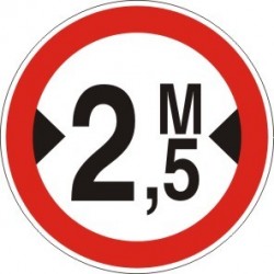 Знак "Забранено е влизането на пътни превозни средства с широчина