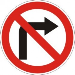 Знак "Забранено е завиването надясно"