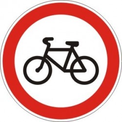 Знак "Забранено е влизането на велосипеди"