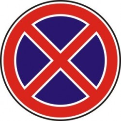 Знак "Забранени са престоят и паркирането"