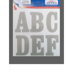 Стикери букви латиница
